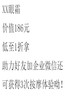小静测试 商品缩略图0