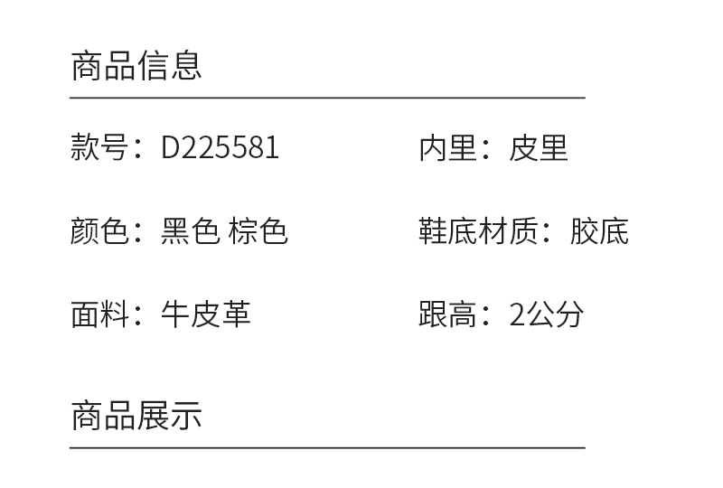 弗洛丹尼2022圆头超轻平底时尚女鞋 d225581