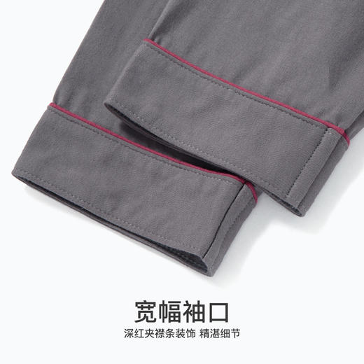爱帝男士双面针织纯棉长袖翻领家居服套 商品图3
