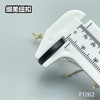 F1262(整包购买) 商品缩略图7