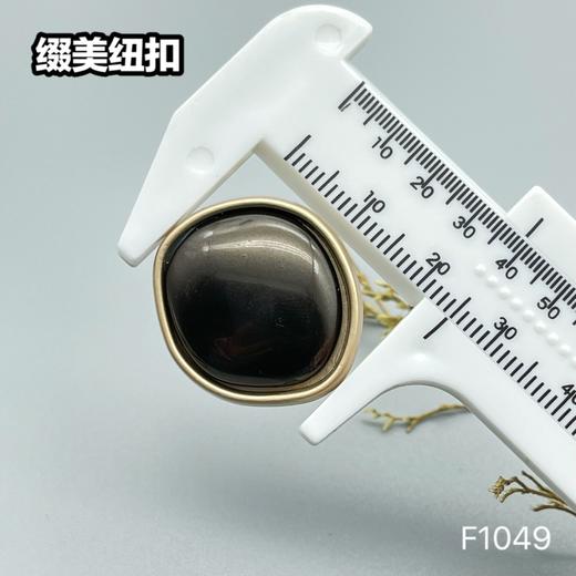 F1049 商品图6