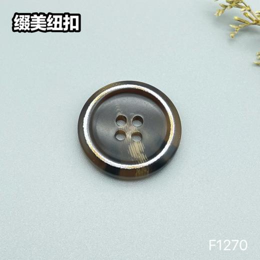 F1270(整包购买) 商品图4
