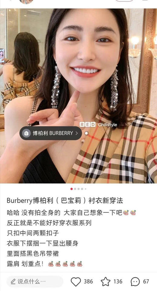 经典格子衬衫。自己备注号码 商品图5