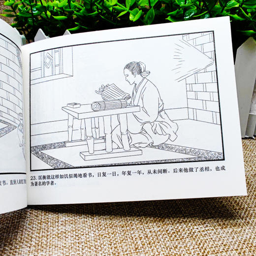 正版中国成语故事连环画全套12册小人书老版怀旧儿童绘本阅读幼儿园小学生故事书一二年级3一6-8抖音同款书推荐儿童漫画书 商品图2