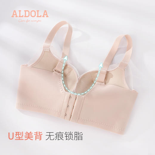 雅黛丽内衣女收副乳聚拢防下垂文胸蕾丝性感纯欲风调整型女士胸罩 商品图3