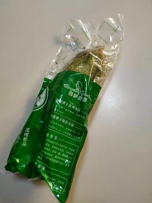 沙窝萝卜○ 带言 商品图4