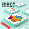 【Pinwheel】《蜂窝磁力百变拼图》适合4+，进阶式儿童逻辑思维数字六边形拼图玩具 商品缩略图6