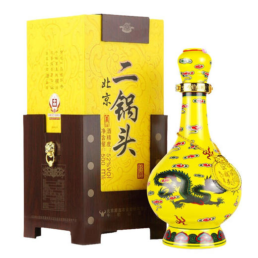 【高端破价】北京百年牛栏山二锅头 清香型特价白酒  黄瓷 黄龙 52度 500ml*6瓶 整箱装（新老包装随机发货） 商品图5