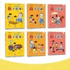哈哈大笑小论语（全6册）5岁+ 400多幅多格漫画100种论语游戏2500多年的智慧  提升孩子的专注力及逻辑能力 商品缩略图1