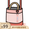 2.17秒杀 | 台湾JumpFromPaper二次元包拼接小手提包JFP135\JFP136（不支持无理由退换）[福利品] 商品缩略图0
