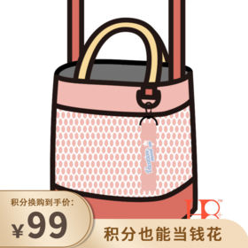 2.17秒杀 | 台湾JumpFromPaper二次元包拼接小手提包JFP135\JFP136（不支持无理由退换）[福利品]