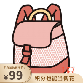 2.17秒杀 | JumpFromPaper二次元2D甜美风双肩包JFP139\JFP138（不支持无理由退换）