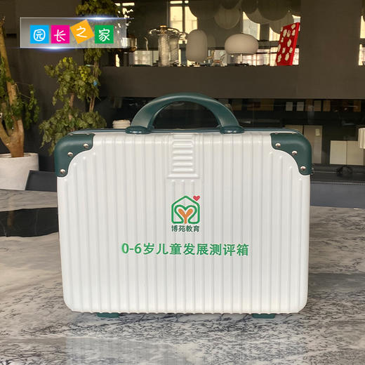0-6岁儿童发展测评箱 商品图1