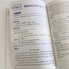 【新东方】十天突破英语四级写作 模拟题写作专项练习 CET-4大纲超详解可搭听力阅读翻译星火四级写作 新东方六级 商品缩略图3