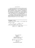 预测毒理学与替代方法/程树军 商品缩略图2