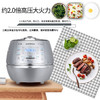 CUCKOO/福库DHXS0688FS韩国原装智能语音电饭锅进口IH电饭煲3L升 商品缩略图4
