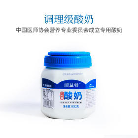 【新定价】调理级酸奶  780g/瓶