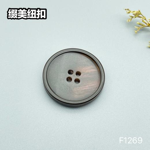 F1269(整包购买) 商品图4