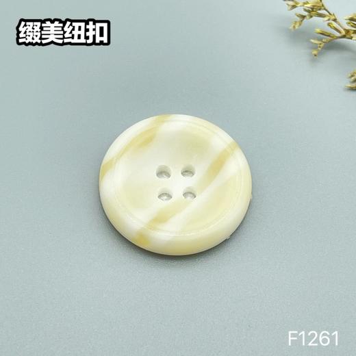 F1261(整包购买) 商品图1