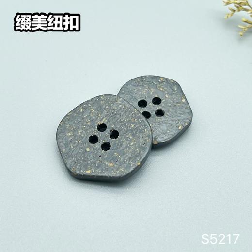 S5217(整包购买) 商品图6