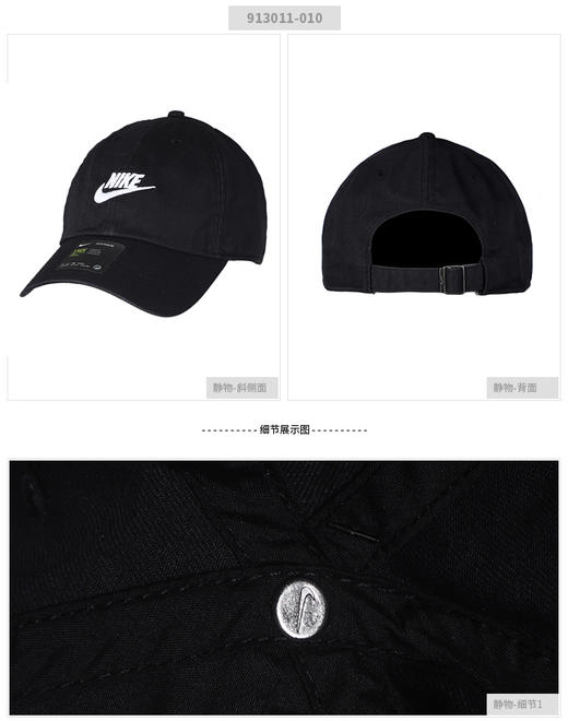 Nike耐克男女帽子 Sportswear 可调节舒适透气运动休闲户外遮阳防晒帽子 浅骨色913011 商品图0