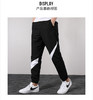 NIKE男装 2022春季新款运动休闲训练健身裤子耐磨透气收脚长裤 AR9895 商品缩略图1