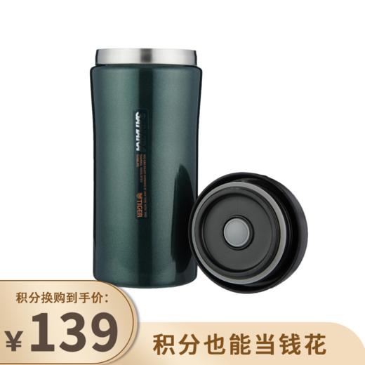 【已下架】积分换购 | 虎牌 不锈钢真空杯保温杯 [福利品] 商品图0