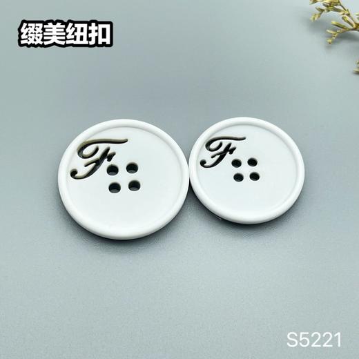 S5221(整包购买) 商品图1