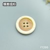 F1266(整包购买) 商品缩略图2