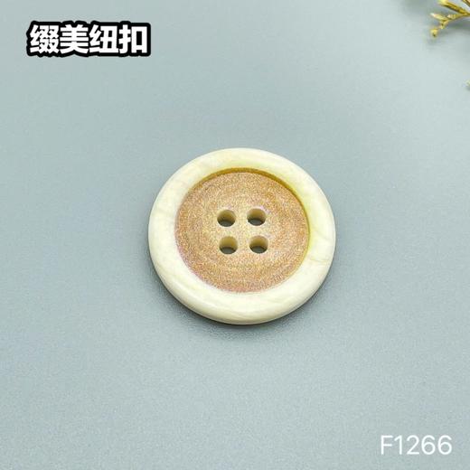 F1266(整包购买) 商品图2