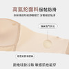雅黛丽防走光抹胸无肩带内衣女无痕薄款文胸小胸聚拢防滑女士胸罩 商品缩略图3