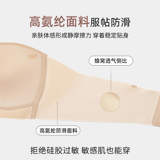 雅黛丽防走光抹胸无肩带内衣女无痕薄款文胸小胸聚拢防滑女士胸罩 商品图3
