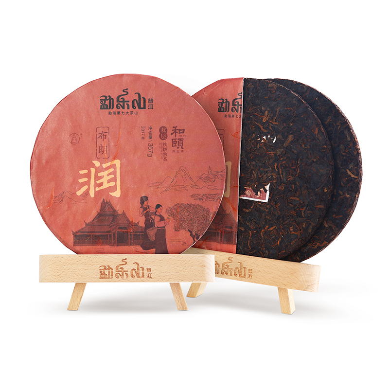 勐乐山和颐（布朗润）双层铁饼熟茶357g