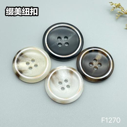 F1270(整包购买) 商品图0