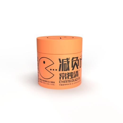 【已下架】预售 | 臻皙 常独清压片糖果.两盒装 0.8g*60粒/盒（赠臻皙益生菌*1） [A类] 商品图7