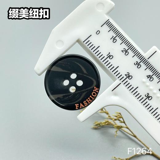 F1264(整包购买) 商品图6