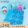 【已下架】积分换购 | 夕才儿美术馆 哆啦A梦 神奇魔镜/照相机 方巾/面巾/浴巾三件套组合装[福利品] 商品缩略图0