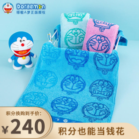 【已下架】积分换购 | 夕才儿美术馆 哆啦A梦 神奇魔镜/照相机 方巾/面巾/浴巾三件套组合装[福利品]