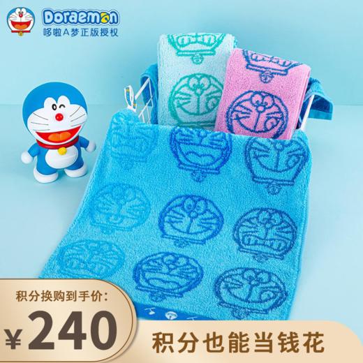 【已下架】积分换购 | 夕才儿美术馆 哆啦A梦 神奇魔镜/照相机 方巾/面巾/浴巾三件套组合装[福利品] 商品图0