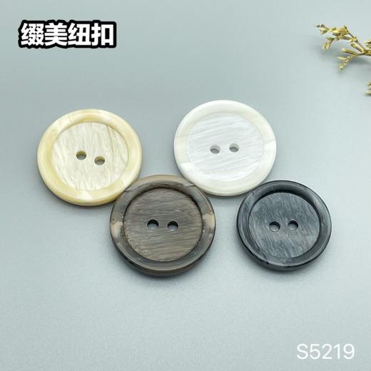 S5219(整包购买) 商品图5