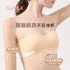 雅黛丽防走光抹胸无肩带内衣女无痕薄款文胸小胸聚拢防滑女士胸罩 商品缩略图2