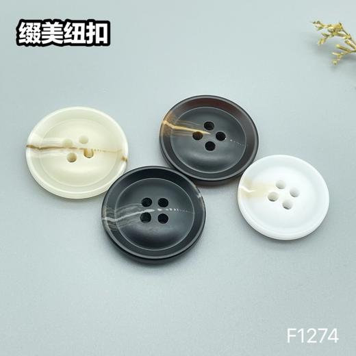 F1274(整包购买) 商品图4