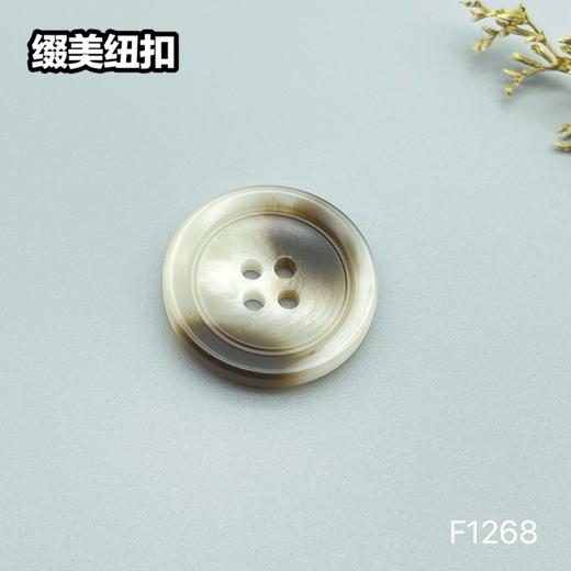 F1268(整包购买) 商品图2
