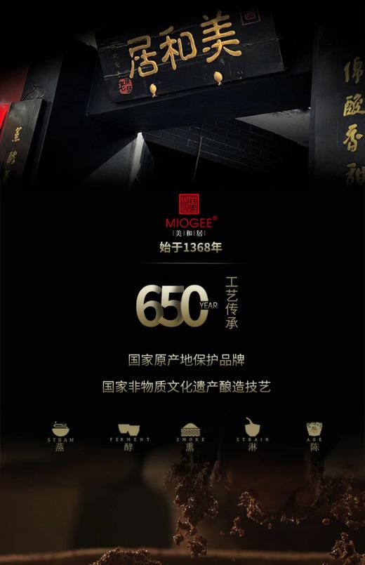 【山西陈醋-国家非遗】有机醋家用食用 6度山西老陈醋500ml 不加盐糖 商品图4