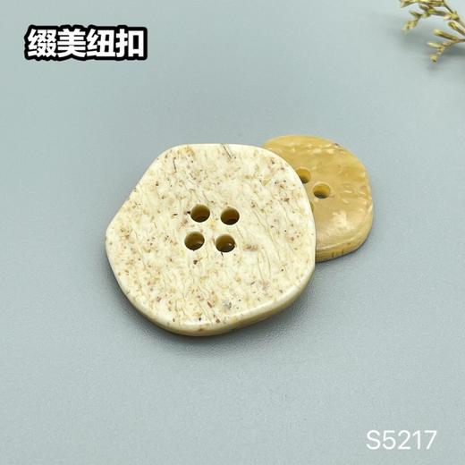 S5217(整包购买) 商品图4