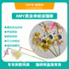 猫研所 amy猫咪昆虫伸缩逗猫棒 长杆羽毛铃铛解闷逗猫玩具【包邮】 商品缩略图0