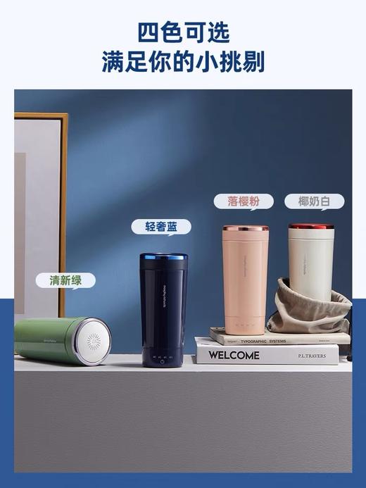摩飞烧水杯 电热水杯小型便携式旅行加热办公室烧水壶迷你保温杯 商品图3