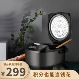 【已下架】【积分换购 | 膳魔师 24小时预约 电饭煲3L [福利品]