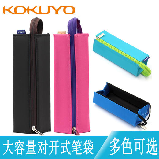 国誉笔袋 商品图0