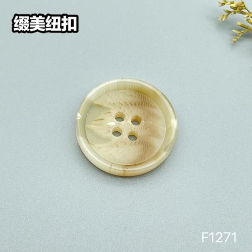 F1271(整包购买) 商品图2